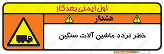  , عبور , کامیون , خودروهای , 