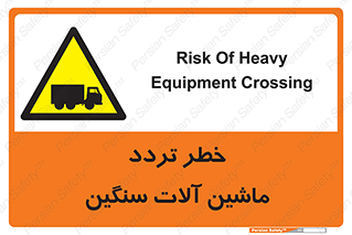  , عبور , کامیون , خودروهای , 