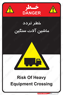  , عبور , کامیون , خودروهای , 