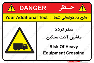  , عبور , کامیون , خودروهای , 