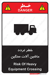  , عبور , کامیون , خودروهای , 