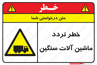  , عبور , کامیون , خودروهای , 