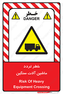  , عبور , کامیون , خودروهای , 