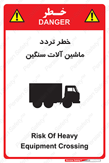  , عبور , کامیون , خودروهای , 