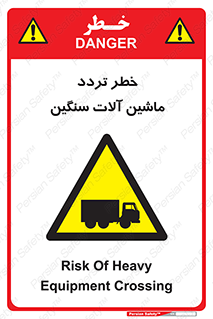  , عبور , کامیون , خودروهای , 