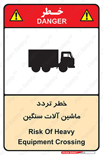  , عبور , کامیون , خودروهای , 