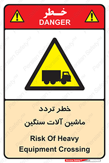  , عبور , کامیون , خودروهای , 