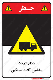  , عبور , کامیون , خودروهای , 