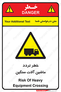  , عبور , کامیون , خودروهای , 