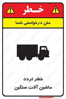  , عبور , کامیون , خودروهای , 