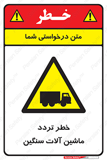  , عبور , کامیون , خودروهای , 