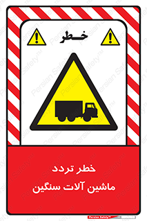  , عبور , کامیون , خودروهای , 