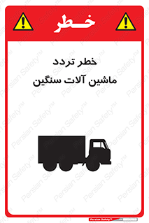  , عبور , کامیون , خودروهای , 