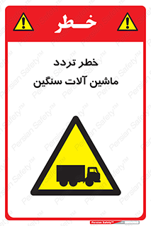  , عبور , کامیون , خودروهای , 