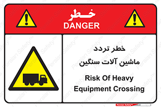  , عبور , کامیون , خودروهای , 