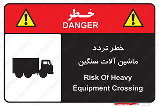  , عبور , کامیون , خودروهای , 