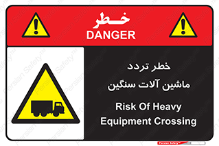  , عبور , کامیون , خودروهای , 