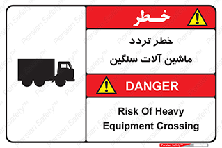 , عبور , کامیون , خودروهای , 