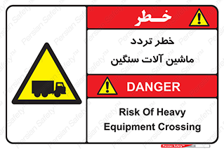  , عبور , کامیون , خودروهای , 