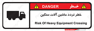  , عبور , کامیون , خودروهای , 