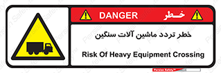  , عبور , کامیون , خودروهای , 