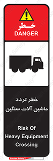  , عبور , کامیون , خودروهای , 