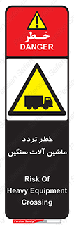  , عبور , کامیون , خودروهای , 