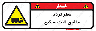  , عبور , کامیون , خودروهای , 