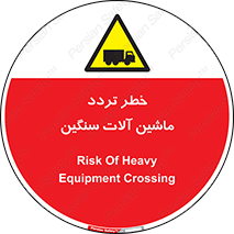  , عبور , کامیون , خودروهای , 