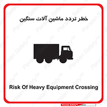  , عبور , کامیون , خودروهای , 