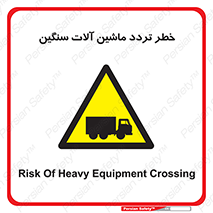  , عبور , کامیون , خودروهای , 