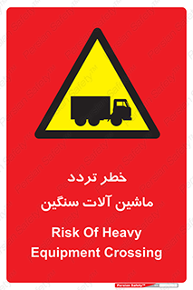  , عبور , کامیون , خودروهای , 