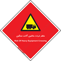  , عبور , کامیون , خودروهای , 
