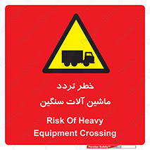  , عبور , کامیون , خودروهای , 