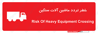  , عبور , کامیون , خودروهای , 