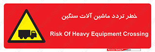  , عبور , کامیون , خودروهای , 
