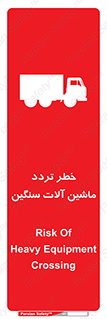  , عبور , کامیون , خودروهای , 