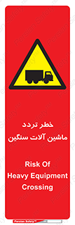  , عبور , کامیون , خودروهای , 