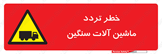  , عبور , کامیون , خودروهای , 