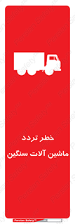 , عبور , کامیون , خودروهای , 