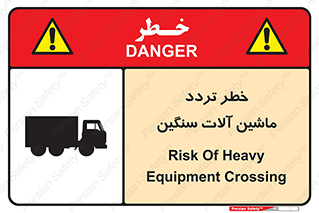  , عبور , کامیون , خودروهای , 