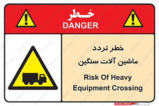  , عبور , کامیون , خودروهای , 