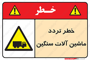  , عبور , کامیون , خودروهای , 
