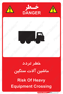  , عبور , کامیون , خودروهای , 