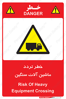  , عبور , کامیون , خودروهای , 