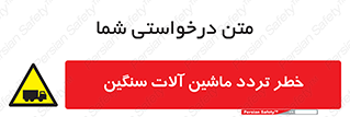  , عبور , کامیون , خودروهای , 