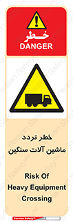  , عبور , کامیون , خودروهای , 