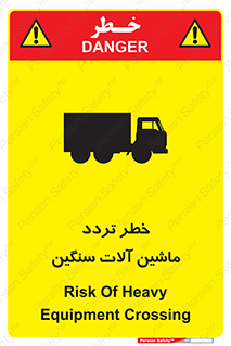  , عبور , کامیون , خودروهای , 