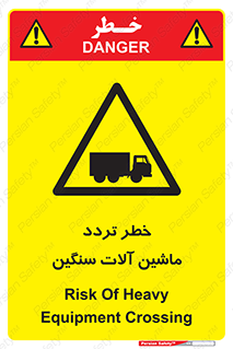  , عبور , کامیون , خودروهای , 
