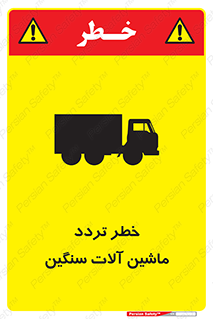  , عبور , کامیون , خودروهای , 